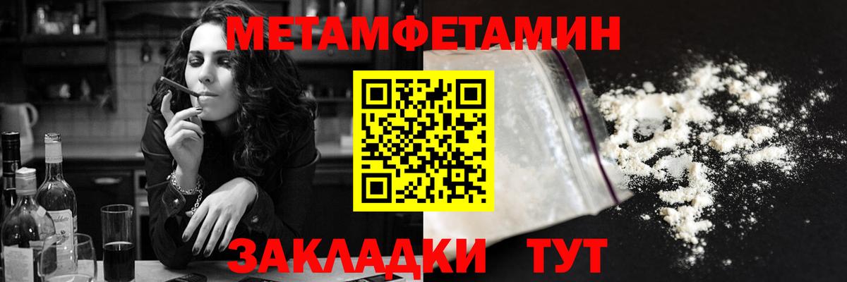 Амфетамин Premium Чайковский