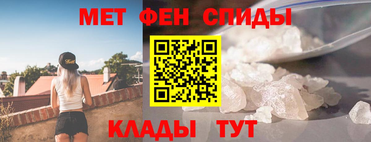 Чайковский  АМФЕТАМИН 98%  АМФЕТАМИН  Вход с VPN 