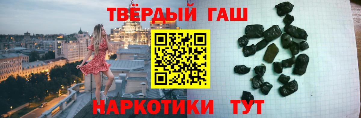 Чайковский  ГАШИШ ice o lator  Гашиш Изолятор  ГАШ  Вход с VPN 
