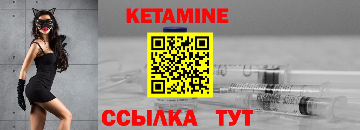 Чайковский  Кетамин ketamine  OMG вход  Кетамин ketamine  Вход с VPN 