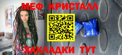 мет Бугуруслан