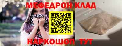 мет Бугуруслан
