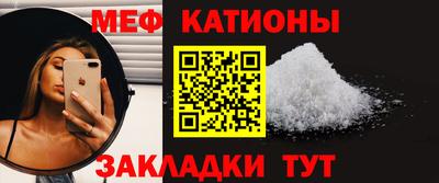 скорость mdpv Бузулук