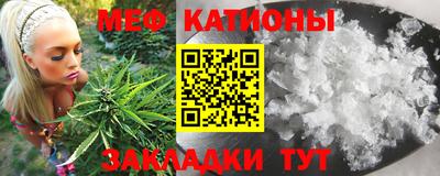 скорость mdpv Бузулук