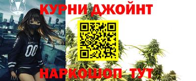 каннабис Будённовск