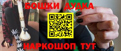 мет Бугуруслан