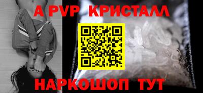 скорость mdpv Бузулук