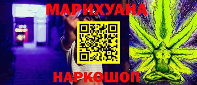 каннабис Будённовск
