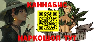 каннабис Будённовск