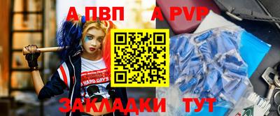 скорость mdpv Бузулук