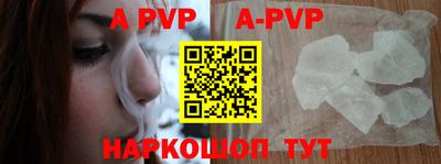 скорость mdpv Бузулук
