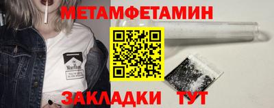 скорость mdpv Бузулук