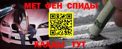 скорость mdpv Бузулук