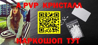 скорость mdpv Бузулук