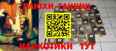 каннабис Будённовск