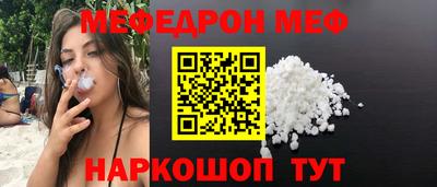 скорость mdpv Бузулук