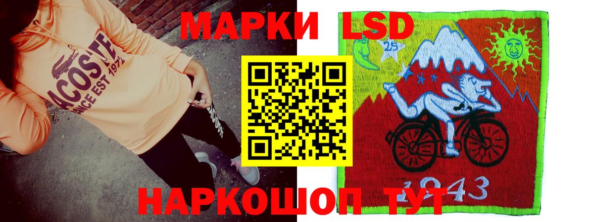 Чайковский  МЕГА онион  Вход с VPN  Лсд 25 экстази ecstasy 