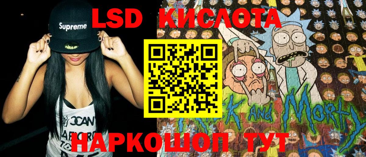 Чайковский  как найти наркотики  Вход с VPN  Марки 25I-NBOMe 1,8мг 